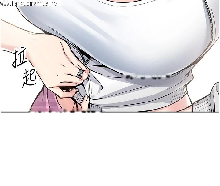 韩国漫画我的掌上明珠韩漫_我的掌上明珠-第1话-欲尝禁果的女儿在线免费阅读-韩国漫画-第40张图片