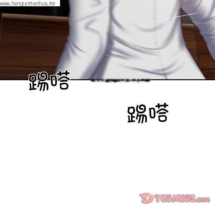 韩国漫画财阀家的女婿韩漫_财阀家的女婿-第28话在线免费阅读-韩国漫画-第30张图片
