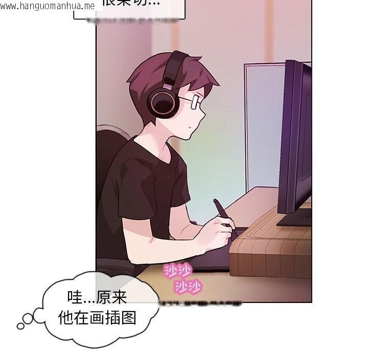 韩国漫画无与伦比的日常韩漫_无与伦比的日常-第1话在线免费阅读-韩国漫画-第82张图片