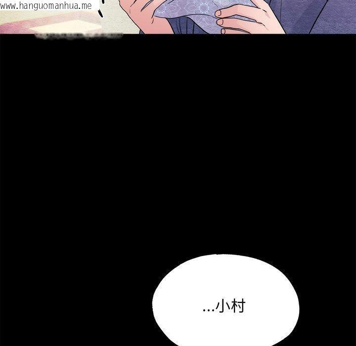 韩国漫画狂眼韩漫_狂眼-第61话在线免费阅读-韩国漫画-第60张图片