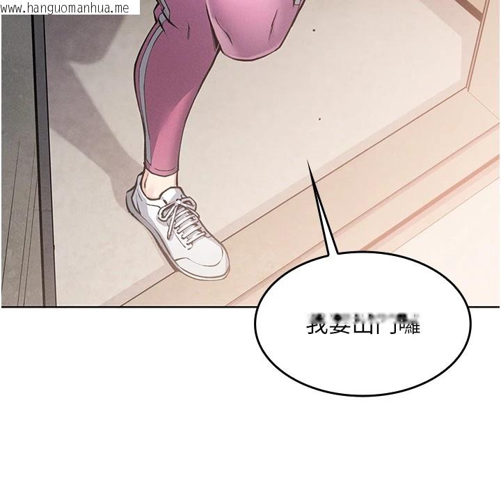 韩国漫画我的掌上明珠韩漫_我的掌上明珠-第1话-欲尝禁果的女儿在线免费阅读-韩国漫画-第43张图片