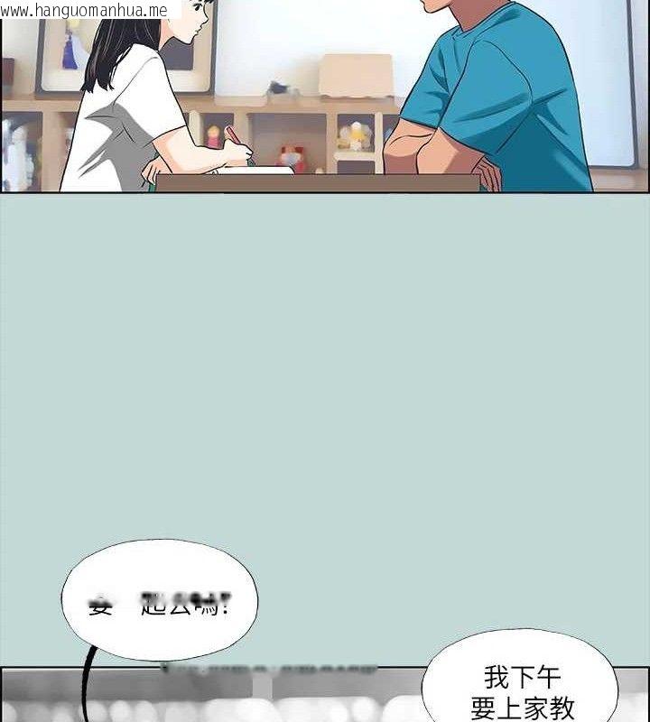 韩国漫画纵夏夜之梦(无码版)韩漫_纵夏夜之梦(无码版)-第63话-驯服小鲜肉在线免费阅读-韩国漫画-第21张图片
