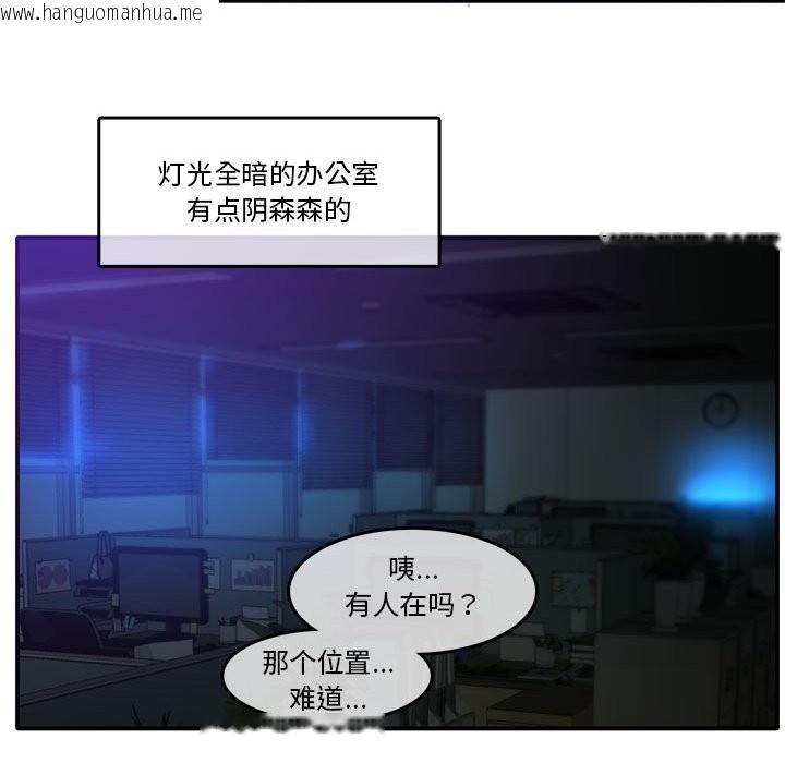 韩国漫画无与伦比的日常韩漫_无与伦比的日常-第2话在线免费阅读-韩国漫画-第52张图片