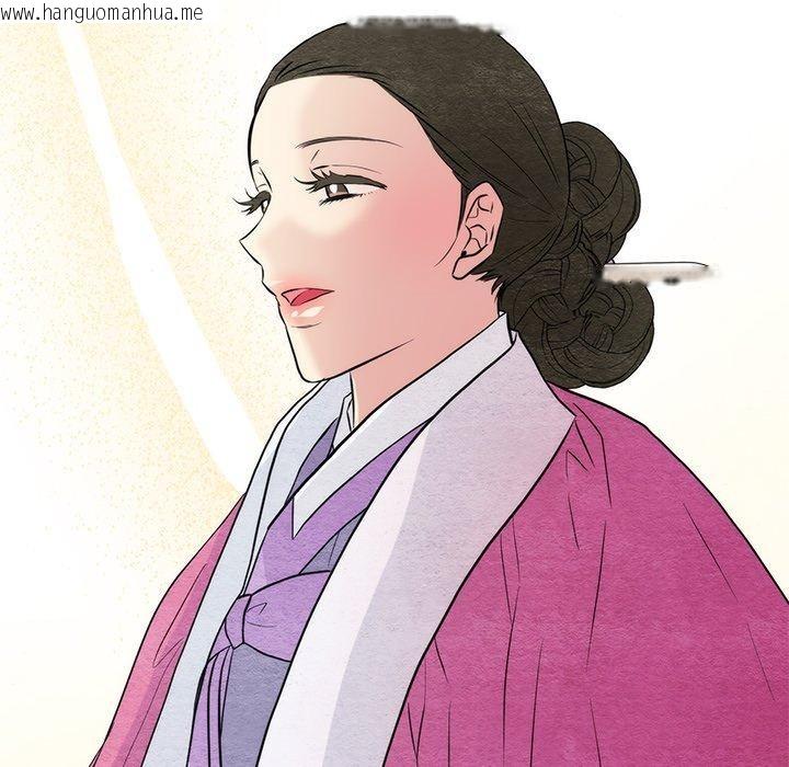 韩国漫画狂眼韩漫_狂眼-第61话在线免费阅读-韩国漫画-第46张图片