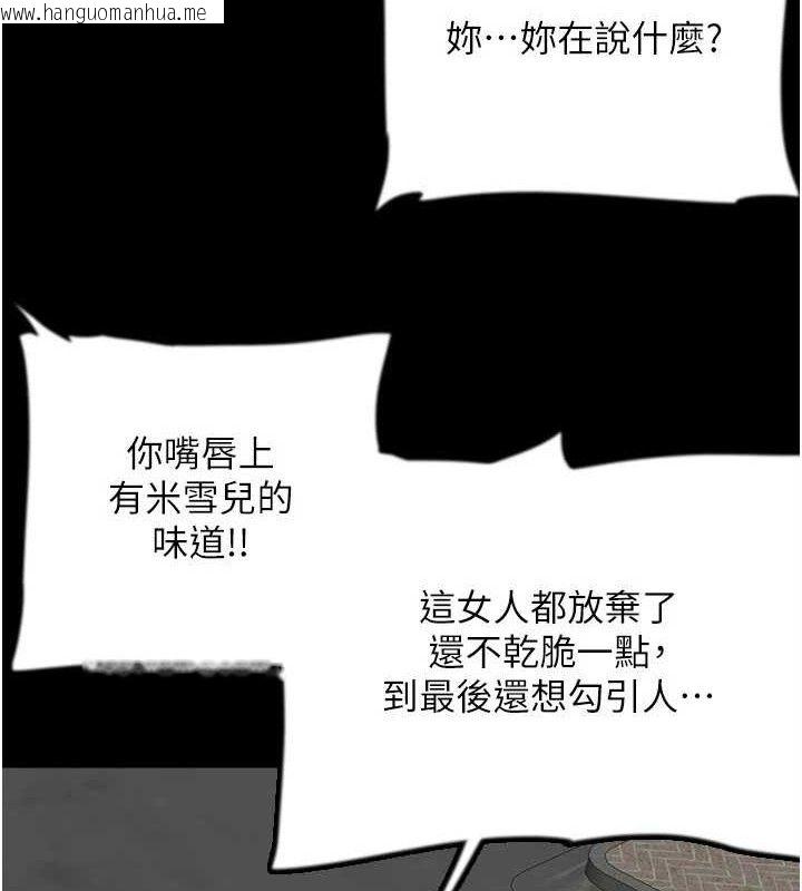 韩国漫画养父的女儿们韩漫_养父的女儿们-最终话-平凡的幸福在线免费阅读-韩国漫画-第5张图片