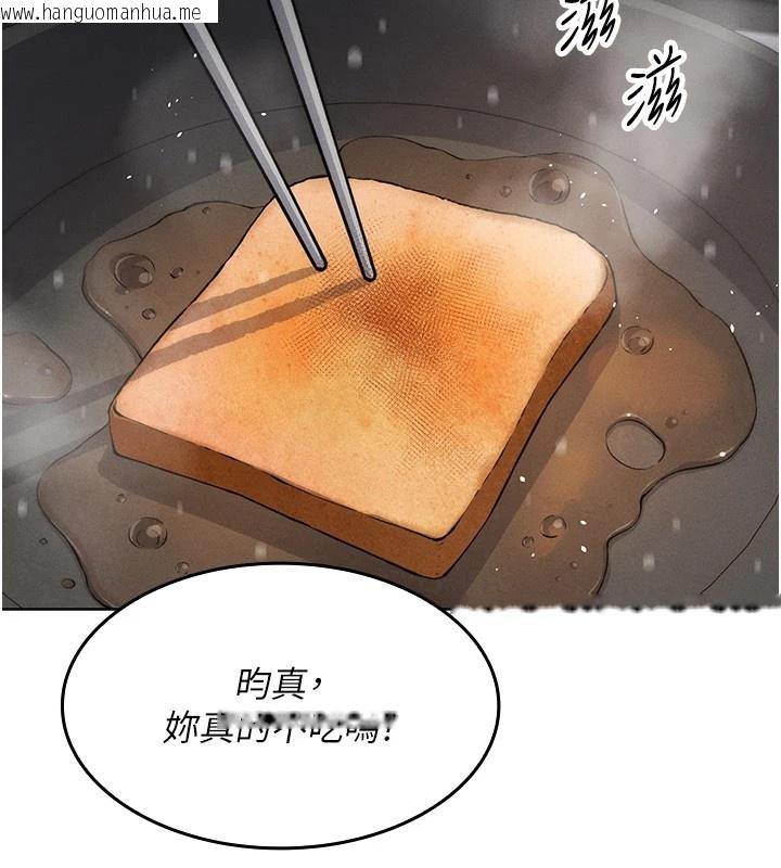 韩国漫画我的掌上明珠韩漫_我的掌上明珠-第1话-欲尝禁果的女儿在线免费阅读-韩国漫画-第23张图片