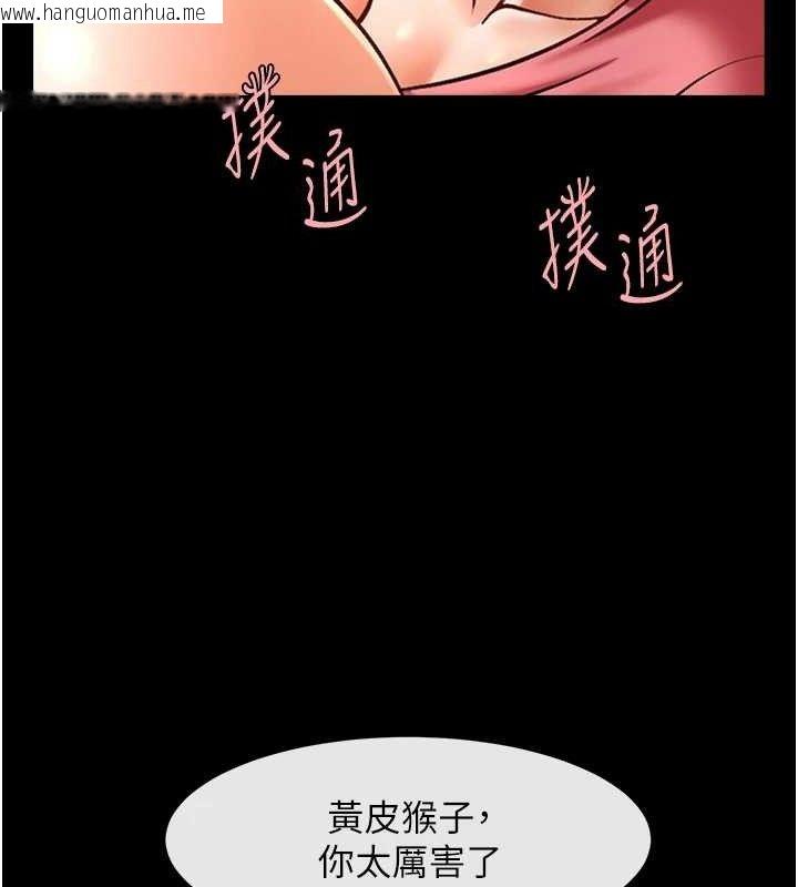 韩国漫画炸裂吧!巨棒韩漫_炸裂吧!巨棒-第78话-3P激战开始在线免费阅读-韩国漫画-第13张图片