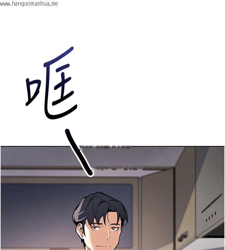 韩国漫画我的掌上明珠韩漫_我的掌上明珠-第1话-欲尝禁果的女儿在线免费阅读-韩国漫画-第44张图片