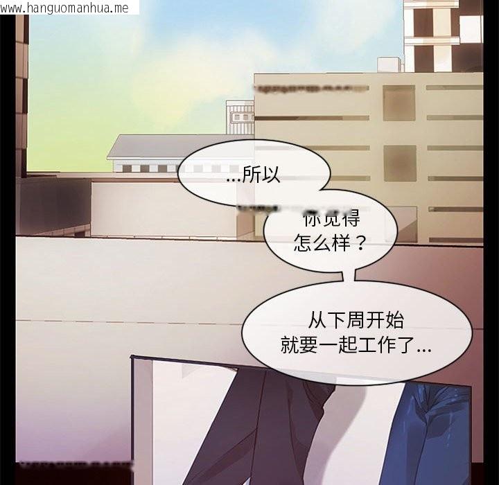 韩国漫画无与伦比的日常韩漫_无与伦比的日常-第1话在线免费阅读-韩国漫画-第49张图片