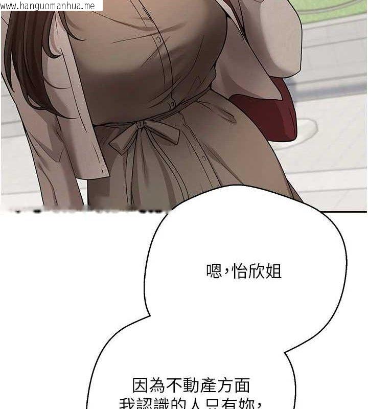 韩国漫画币转人生韩漫_币转人生-第20话-在超跑上火热在线免费阅读-韩国漫画-第3张图片