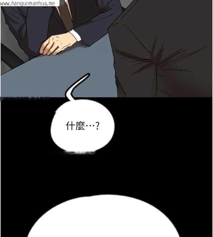 韩国漫画养父的女儿们韩漫_养父的女儿们-最终话-平凡的幸福在线免费阅读-韩国漫画-第49张图片