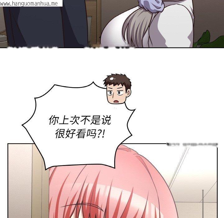 韩国漫画这公司归我了韩漫_这公司归我了-第50话在线免费阅读-韩国漫画-第24张图片