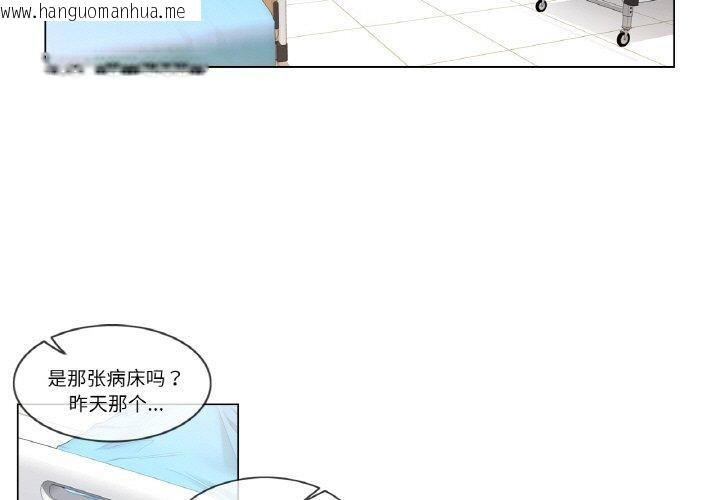韩国漫画轻触!-解除封印韩漫_轻触!-解除封印-第7话在线免费阅读-韩国漫画-第3张图片