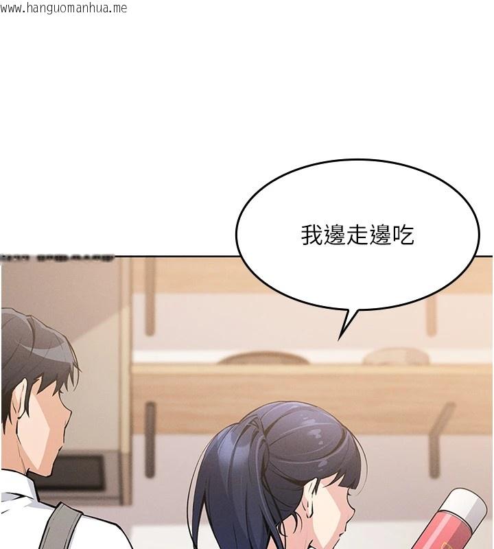 韩国漫画我的掌上明珠韩漫_我的掌上明珠-第1话-欲尝禁果的女儿在线免费阅读-韩国漫画-第37张图片