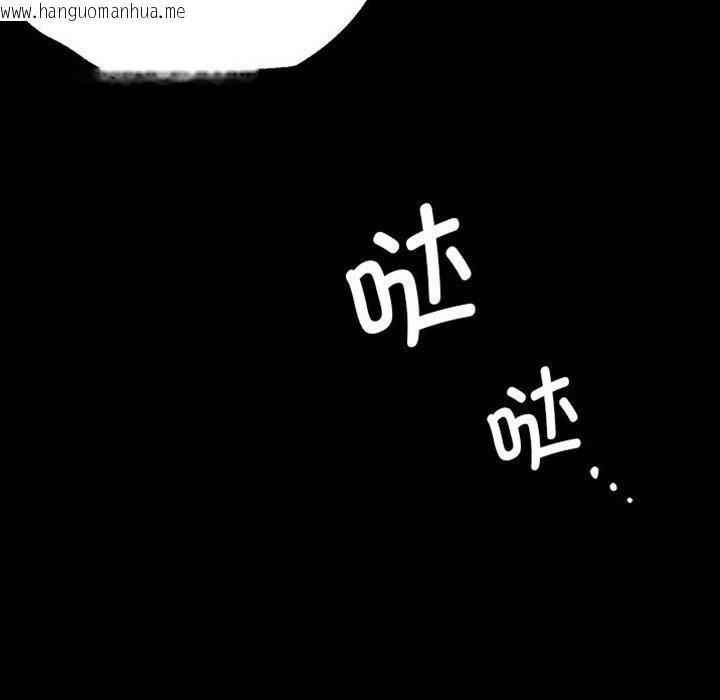韩国漫画小姐韩漫_小姐-第69话在线免费阅读-韩国漫画-第8张图片