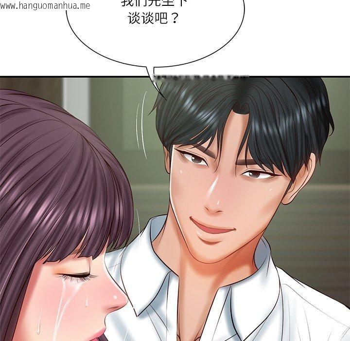 韩国漫画财阀家的女婿韩漫_财阀家的女婿-第28话在线免费阅读-韩国漫画-第82张图片