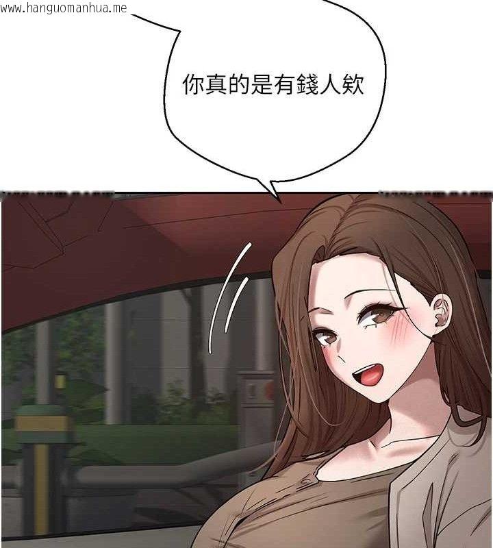 韩国漫画币转人生韩漫_币转人生-第20话-在超跑上火热在线免费阅读-韩国漫画-第11张图片