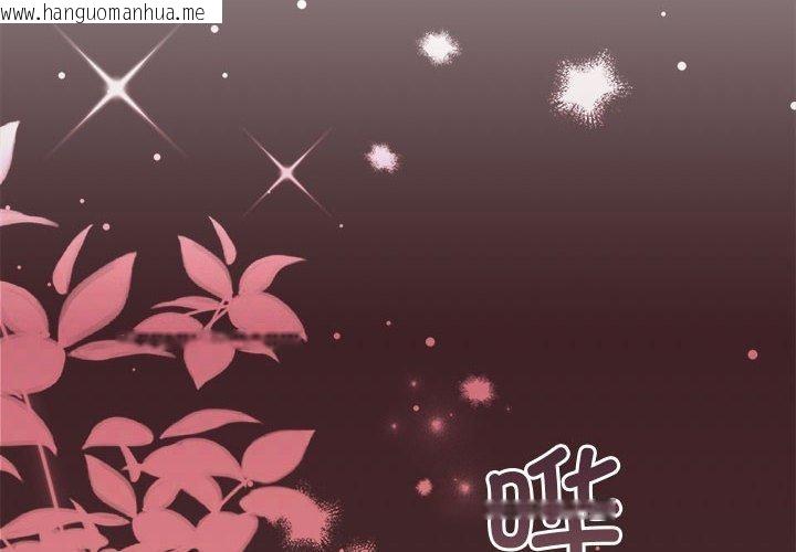 韩国漫画怀孕契约韩漫_怀孕契约-第33话在线免费阅读-韩国漫画-第2张图片
