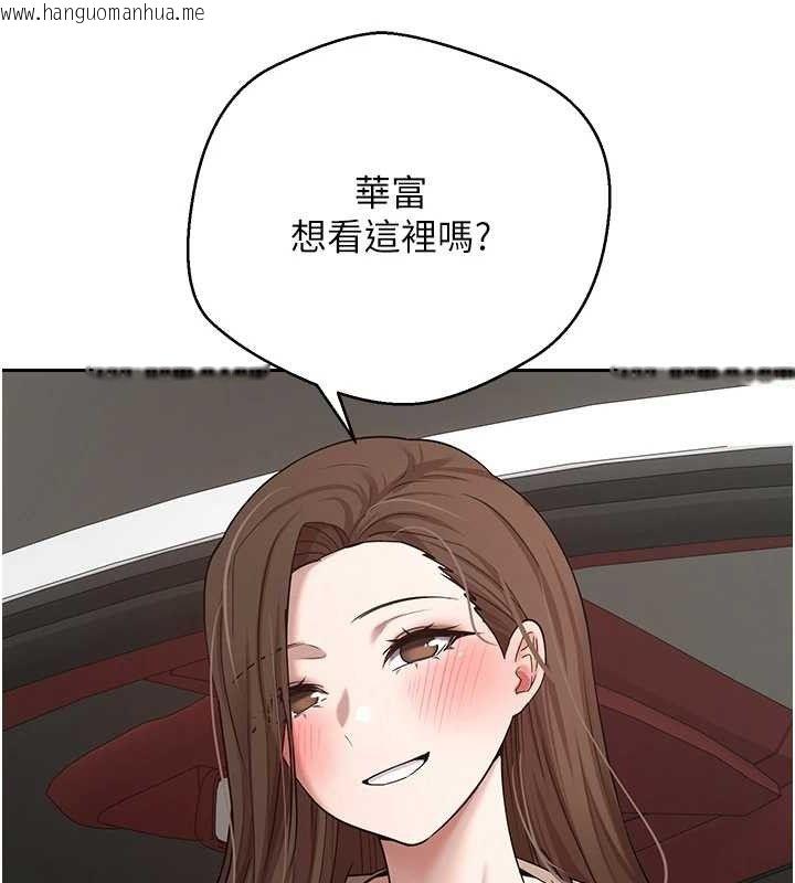 韩国漫画币转人生韩漫_币转人生-第20话-在超跑上火热在线免费阅读-韩国漫画-第56张图片