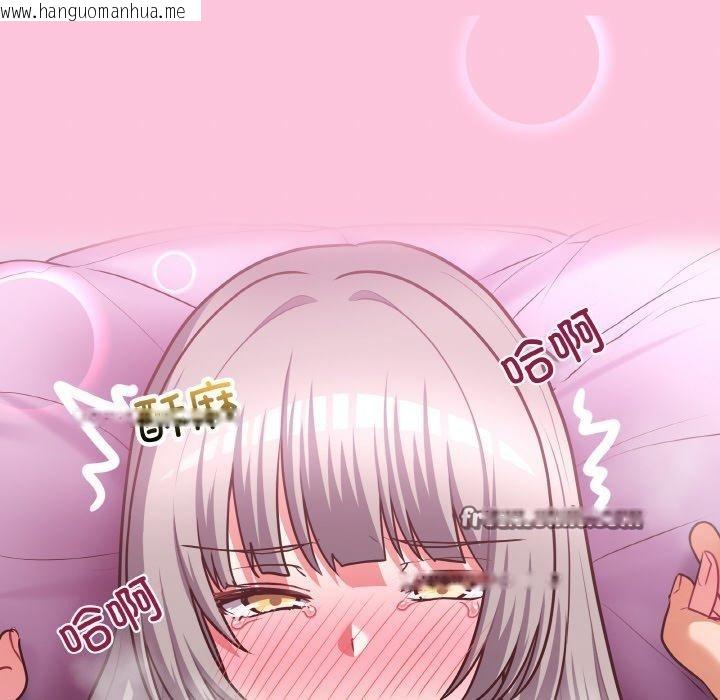 韩国漫画这公司归我了韩漫_这公司归我了-第50话在线免费阅读-韩国漫画-第126张图片