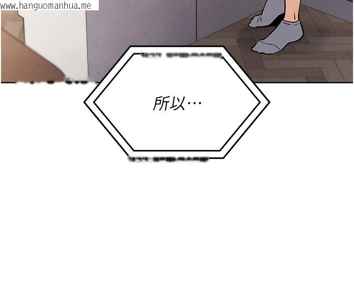 韩国漫画我的掌上明珠韩漫_我的掌上明珠-第1话-欲尝禁果的女儿在线免费阅读-韩国漫画-第92张图片