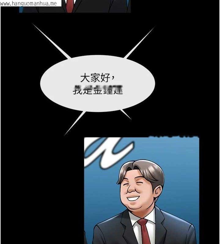 韩国漫画炸裂吧!巨棒韩漫_炸裂吧!巨棒-第78话-3P激战开始在线免费阅读-韩国漫画-第130张图片