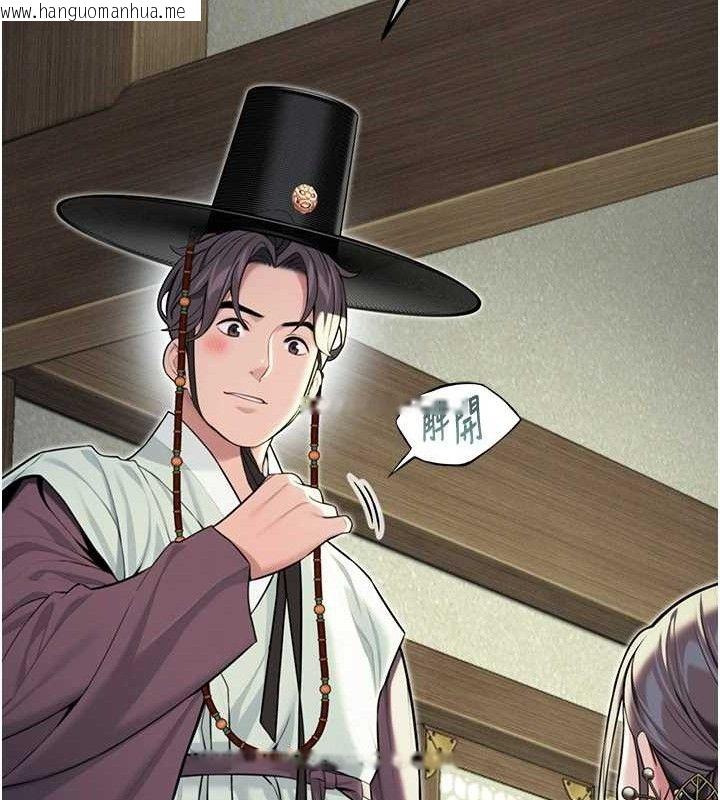 韩国漫画命运:贞洁欲女韩漫_命运:贞洁欲女-第38话-洋妞净身，夫人品香在线免费阅读-韩国漫画-第68张图片