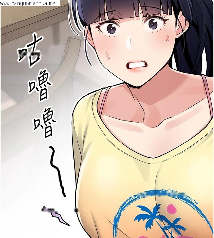 韩国漫画我的掌上明珠韩漫_我的掌上明珠-第1话-欲尝禁果的女儿在线免费阅读-韩国漫画-第277张图片