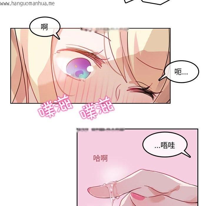韩国漫画无与伦比的日常韩漫_无与伦比的日常-第2话在线免费阅读-韩国漫画-第26张图片