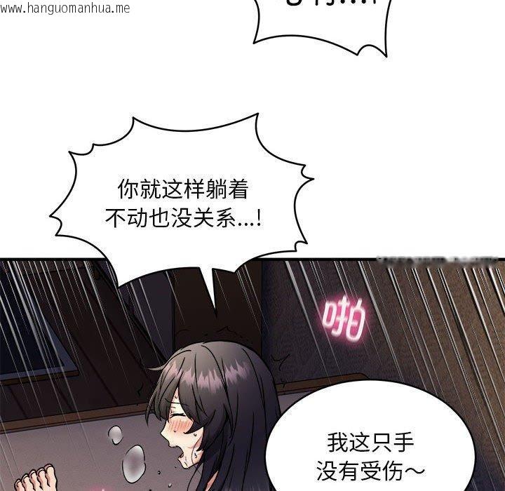 韩国漫画新都市外卖员韩漫_新都市外卖员-第45话在线免费阅读-韩国漫画-第29张图片