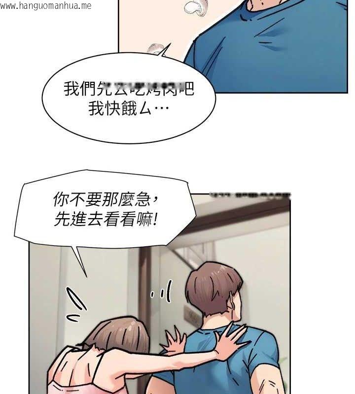 韩国漫画深层洁净达人韩漫_深层洁净达人-第31话-你可以吃这两团肉在线免费阅读-韩国漫画-第11张图片