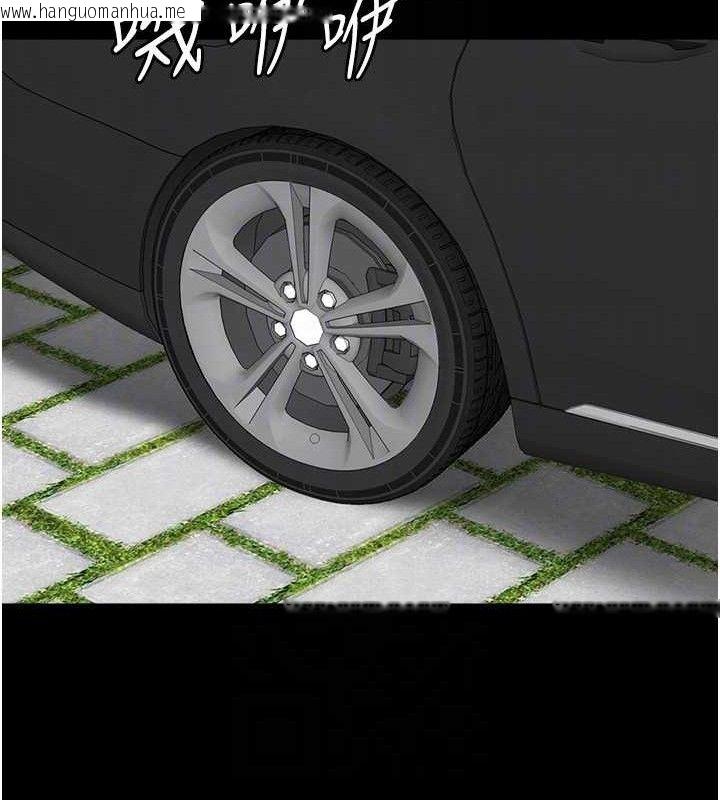 韩国漫画养父的女儿们韩漫_养父的女儿们-最终话-平凡的幸福在线免费阅读-韩国漫画-第23张图片