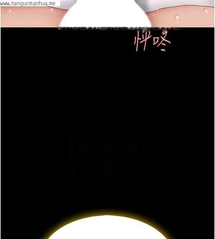 韩国漫画复仇母女丼韩漫_复仇母女丼-第102话-状况良好的二手人妻在线免费阅读-韩国漫画-第45张图片