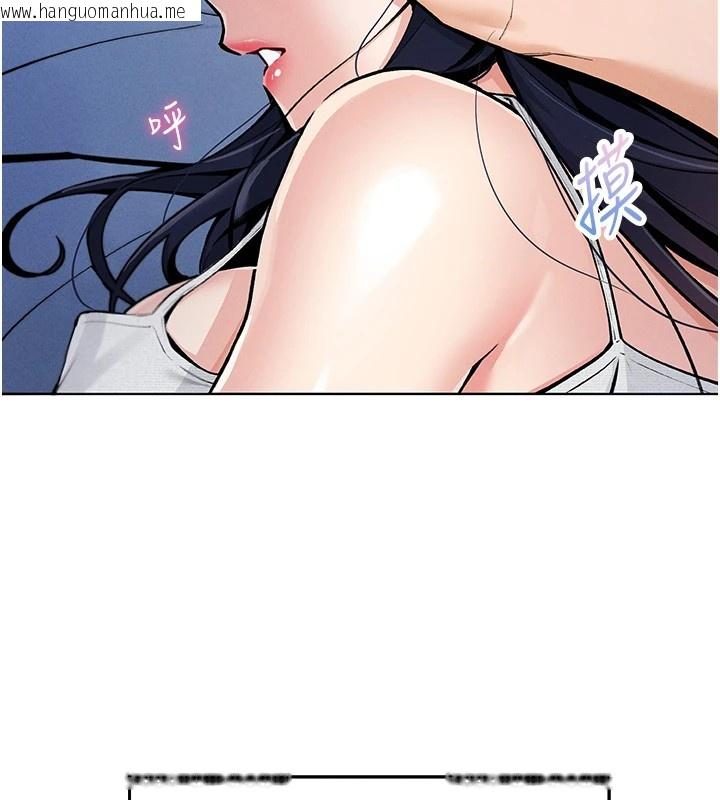 韩国漫画我的掌上明珠韩漫_我的掌上明珠-第1话-欲尝禁果的女儿在线免费阅读-韩国漫画-第175张图片