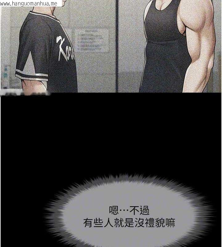 韩国漫画炸裂吧!巨棒韩漫_炸裂吧!巨棒-第78话-3P激战开始在线免费阅读-韩国漫画-第94张图片