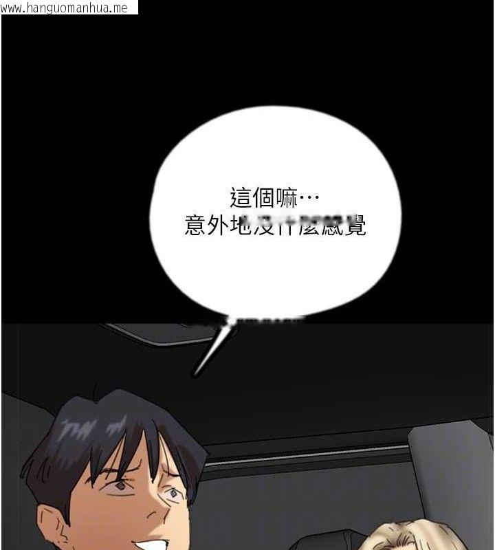 韩国漫画养父的女儿们韩漫_养父的女儿们-最终话-平凡的幸福在线免费阅读-韩国漫画-第96张图片