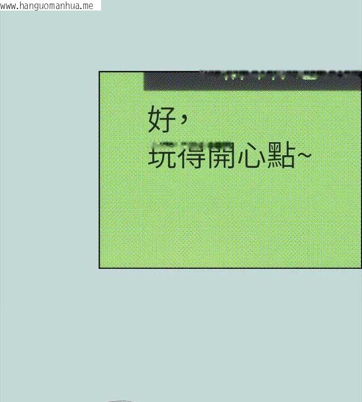 韩国漫画纵夏夜之梦(无码版)韩漫_纵夏夜之梦(无码版)-第63话-驯服小鲜肉在线免费阅读-韩国漫画-第35张图片