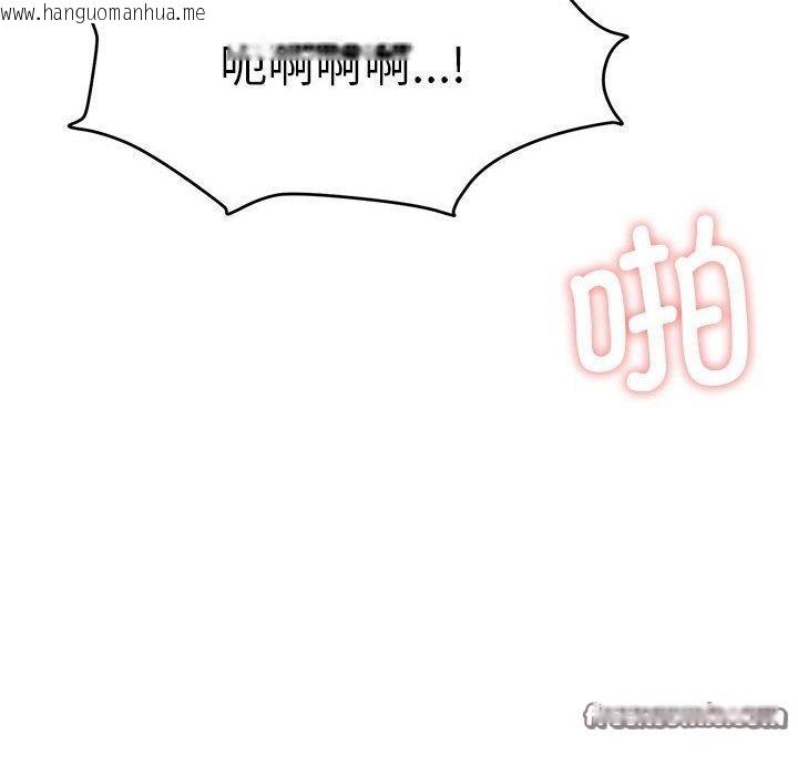 韩国漫画怀孕契约韩漫_怀孕契约-第33话在线免费阅读-韩国漫画-第98张图片
