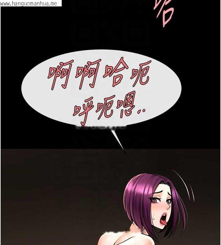 韩国漫画炸裂吧!巨棒韩漫_炸裂吧!巨棒-第78话-3P激战开始在线免费阅读-韩国漫画-第29张图片