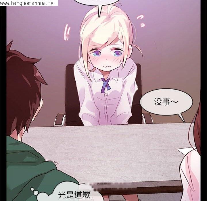 韩国漫画无与伦比的日常韩漫_无与伦比的日常-第1话在线免费阅读-韩国漫画-第39张图片