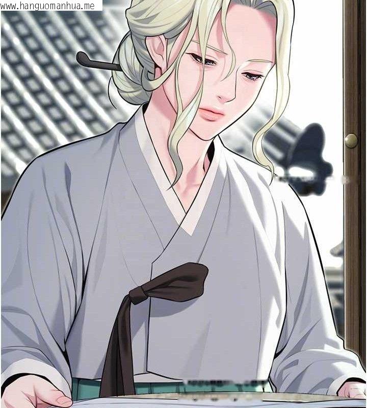 韩国漫画命运:贞洁欲女韩漫_命运:贞洁欲女-第38话-洋妞净身，夫人品香在线免费阅读-韩国漫画-第79张图片