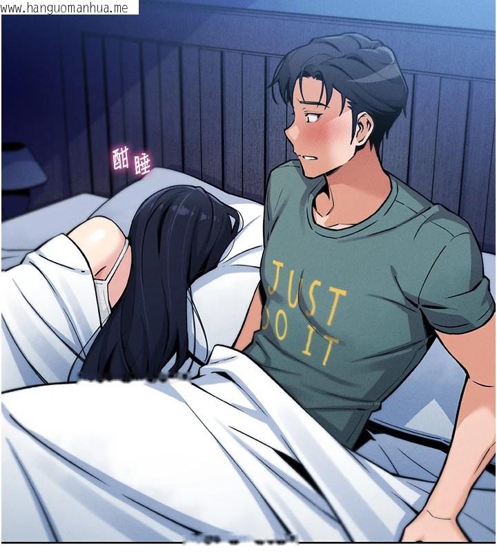 韩国漫画我的掌上明珠韩漫_我的掌上明珠-第1话-欲尝禁果的女儿在线免费阅读-韩国漫画-第172张图片