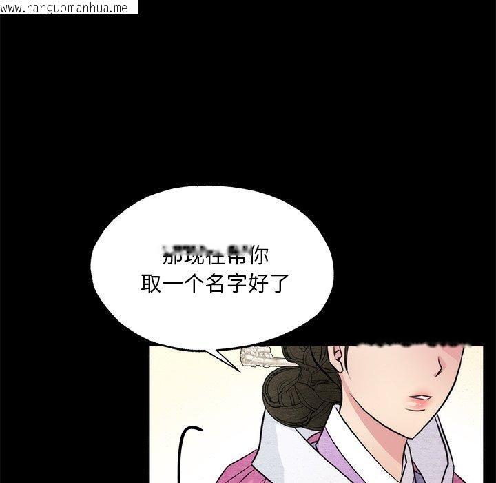 韩国漫画狂眼韩漫_狂眼-第61话在线免费阅读-韩国漫画-第16张图片