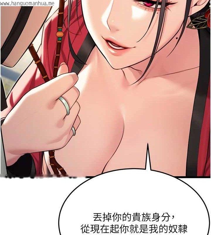 韩国漫画命运:贞洁欲女韩漫_命运:贞洁欲女-第38话-洋妞净身，夫人品香在线免费阅读-韩国漫画-第50张图片
