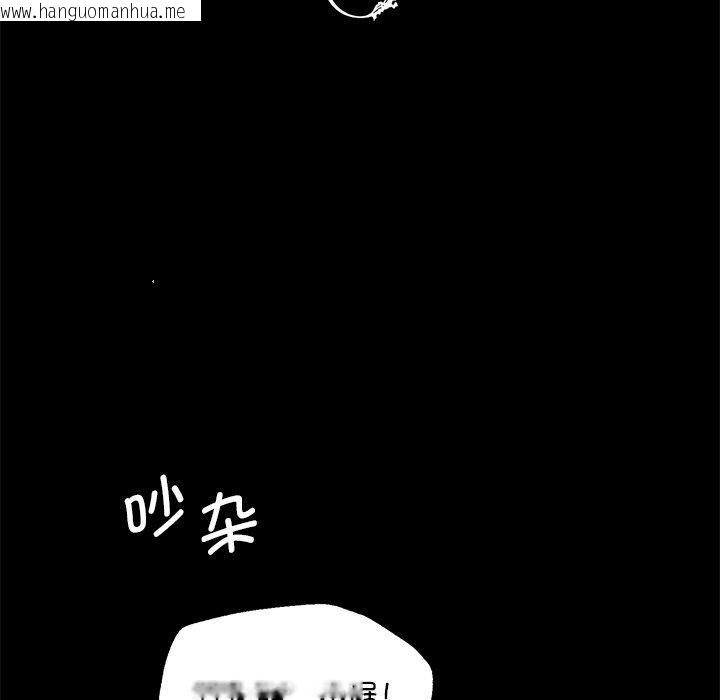 韩国漫画小姐韩漫_小姐-第69话在线免费阅读-韩国漫画-第11张图片