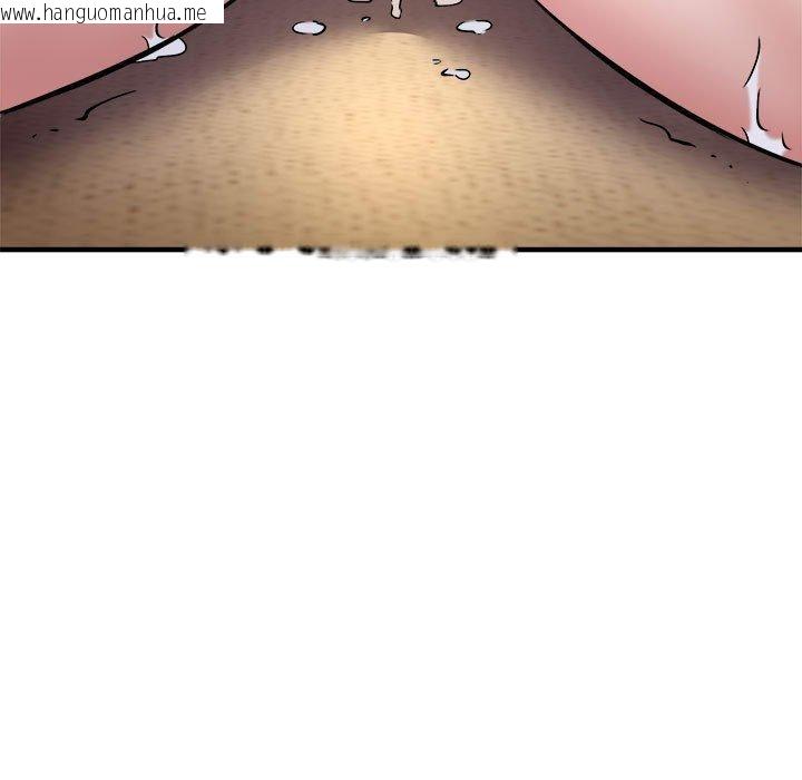 韩国漫画新都市外卖员韩漫_新都市外卖员-第45话在线免费阅读-韩国漫画-第58张图片
