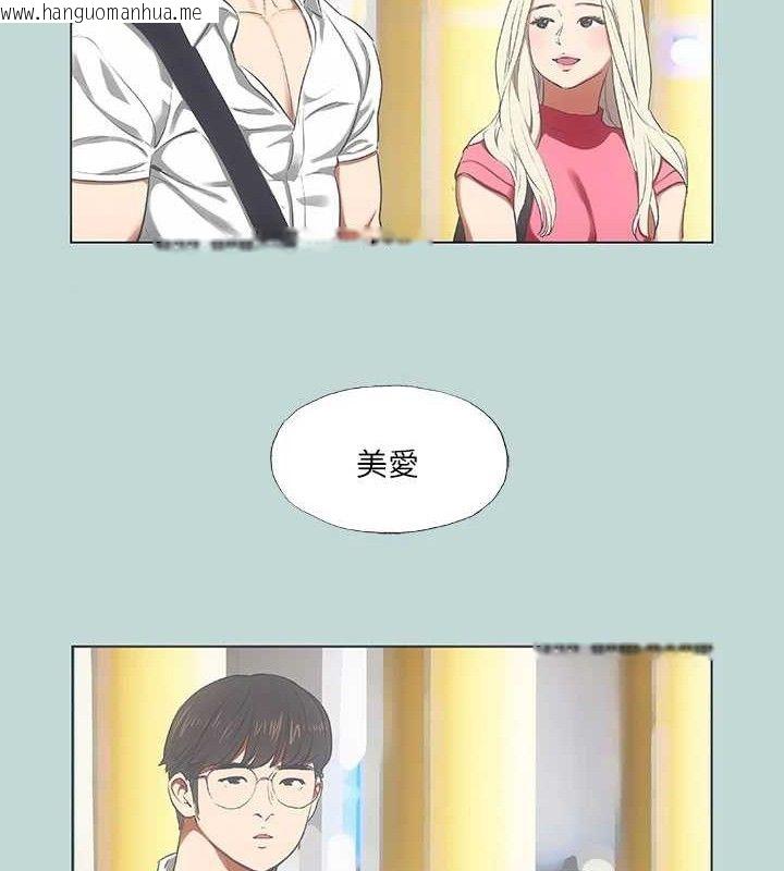 韩国漫画纵夏夜之梦(无码版)韩漫_纵夏夜之梦(无码版)-第63话-驯服小鲜肉在线免费阅读-韩国漫画-第4张图片