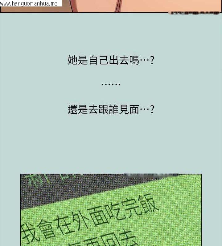 韩国漫画纵夏夜之梦(无码版)韩漫_纵夏夜之梦(无码版)-第63话-驯服小鲜肉在线免费阅读-韩国漫画-第84张图片