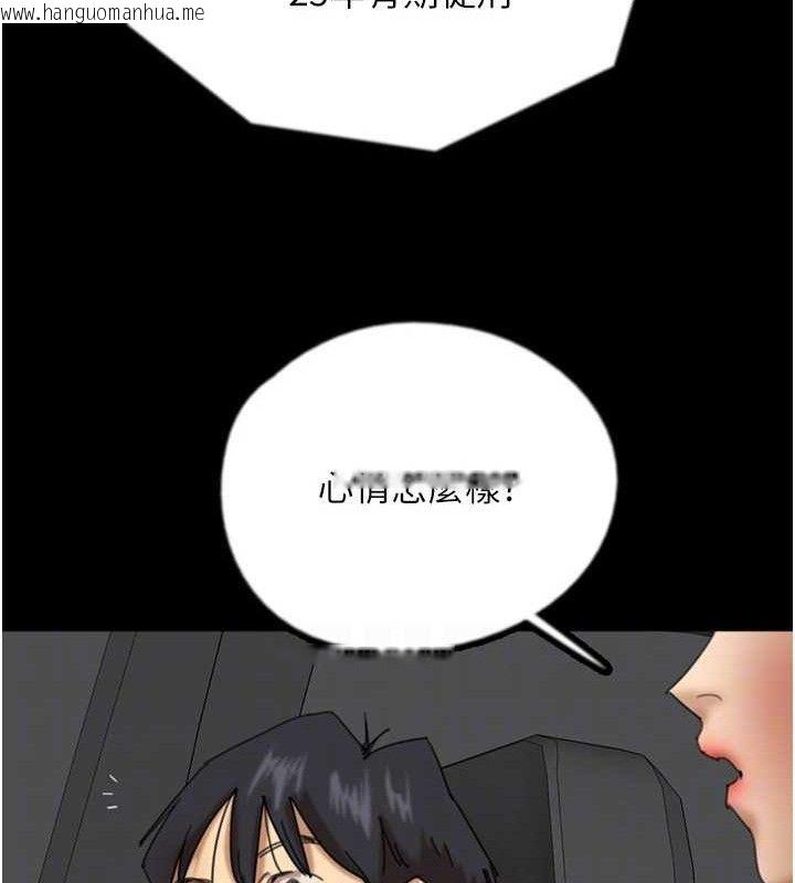 韩国漫画养父的女儿们韩漫_养父的女儿们-最终话-平凡的幸福在线免费阅读-韩国漫画-第92张图片