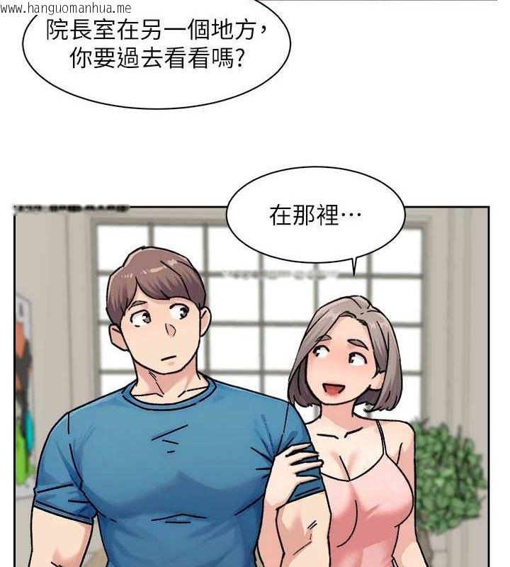 韩国漫画深层洁净达人韩漫_深层洁净达人-第31话-你可以吃这两团肉在线免费阅读-韩国漫画-第2张图片